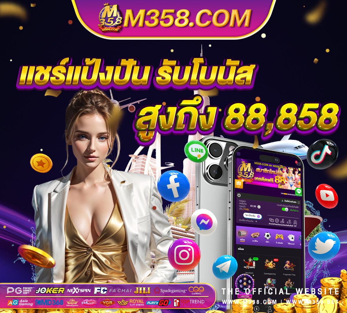 ฟรีสปิน15ครั้ง